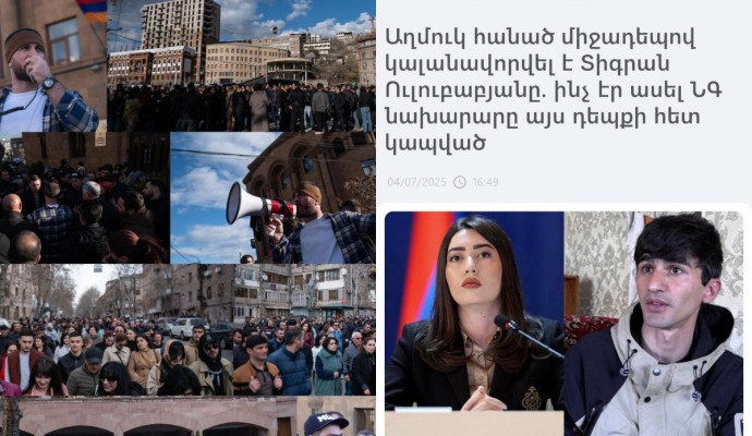 Գրառման հեղինակները վերապատրաստման կամ կրթվելու դասընթացներ անցնելու շատ լուրջ կարիք ունեն․ Ռոման Երիցյան