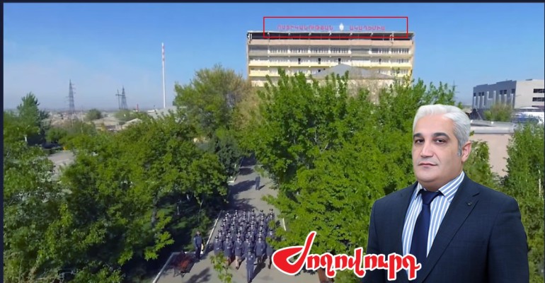 ՆԳՆ ոստիկանության ակադեմիայի ռեկտորը դատարանի առջև է կանգնել․ Ժողովուրդ