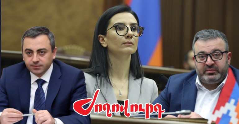 Դատախազը եւս երկու պատգամավորի հետևից կգնա. թիրախում նաև կանայք են. Ժողովուրդ