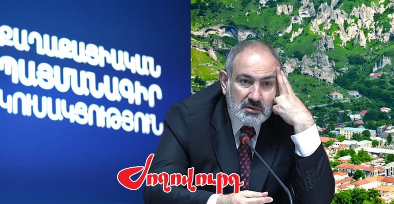 ՔՊ-ն շաբաթ օրը հավաքվելու է Գորիսում. ինչ հարցեր են օրակարգում․ Ժողովուրդ