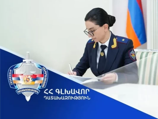 Գլխավոր դատախազը նոր նշանակումներ է կատարել