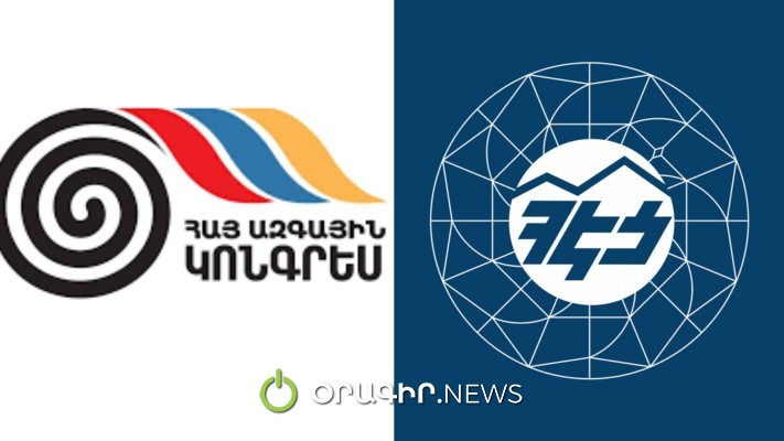 ՀԱԿ-ը խստորեն դատապարտում է ՀՀ իշխանությունների կողմից ՀԷՑ-ի պետականացման գործընթացը