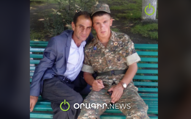 Միակ տղային քառօրյա պատերազմի ժամանակ էր կորցրել․ նոր մանրամասներ՝ Ծաղկահովիտի ողբերգական վթարից
