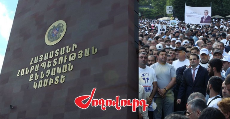 «Քննչականում գործեր են սարքվում. ձայնագրությունը կա՝ մարդիկ չկան». փաստաբանների ահազանգը. Ժողովուրդ