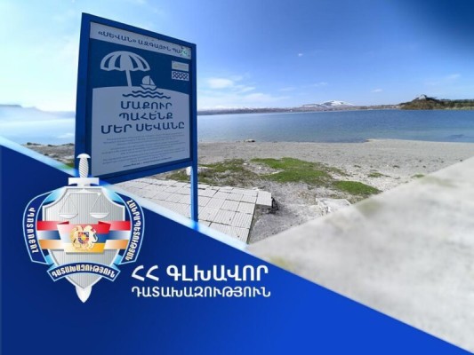 «Սևան» ազգային պարկի նախկին տնօրենը վերականգնել է հանցագործությամբ պետությանը պատճառված վնասը