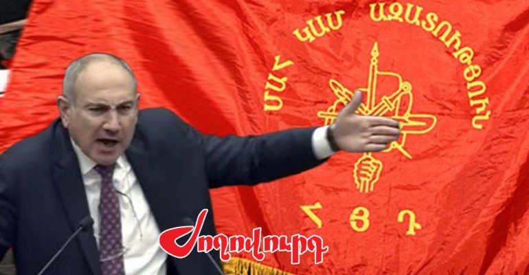 ՔՊ-ի թիրախում՝ ՀՅԴ-ն ու Հայ առաքելական եկեղեցին. իրավապահներին հրահանգ է տրվել․ Ժողովուրդ