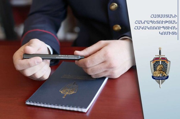 Նոր Խարբերդի նախկին ղեկավարին մեղադրանք է ներկայացվել