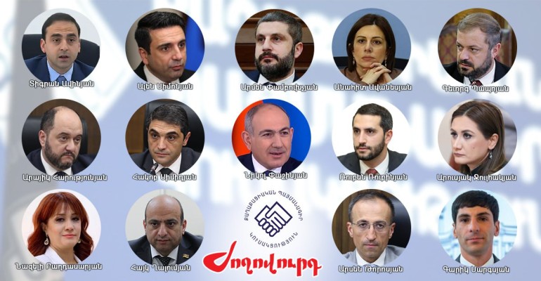 ՔՊ-ականներն արձակուրդները կանցկացնեն ՔՊ վարչության ընտրություններին պատրաստվելով. ովքե՞ր են հայտ ներկայացրել. Ժողովուրդ