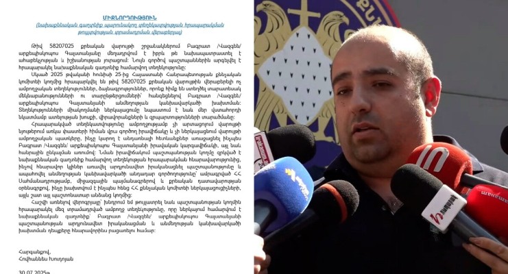 Հովհաննես Խուդոյանը միջնորդություն է ներկայացրել քննիչին