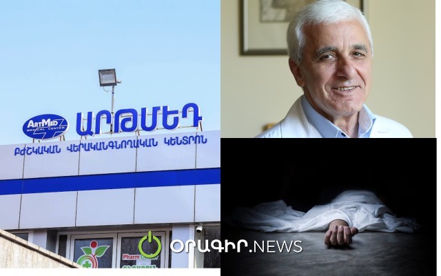Դեպք ա՝ եղել ա․ էլ պրոբլեմ չունի՞ էս երկիրը․ «Արթմեդի» բժշկին ծեծել են ու դեպքը կոծկել