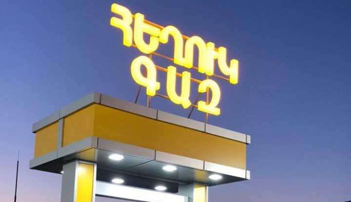 ՄՊՀ–ն հեղուկ գազի կրկնակի թանկացումն օբյեկտիվ է համարում