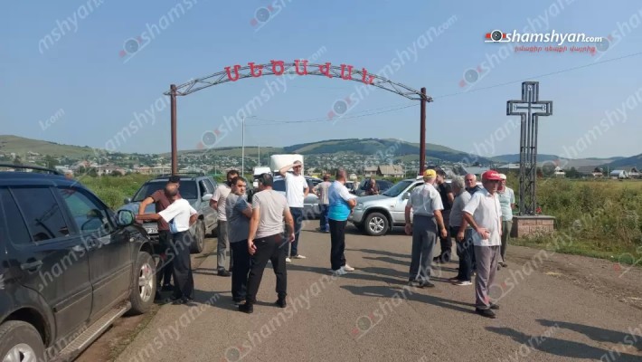 Մեծավանցիները, ի նշան բողոքի, փակել են Հայաստան-Վրաստան միջպետական ճանապարհը. shamshyan.com
