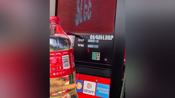 «Ֆլեշ»-ը 1.5 լիտրանոց շշում 1.8 լիտր բենզին է լցնում