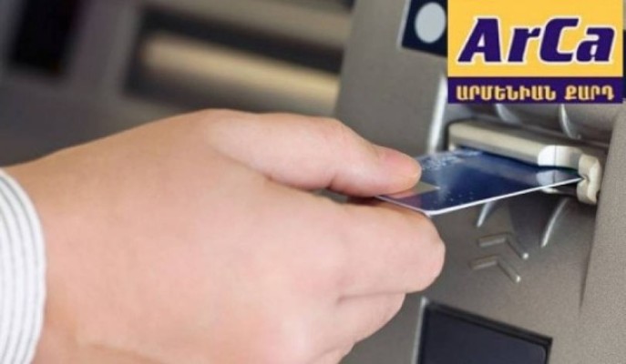 «Արմենիան Քարդ» ՓԲԸ-ն պարզաբանել է Arca համակարգում խափանումների պատճառը