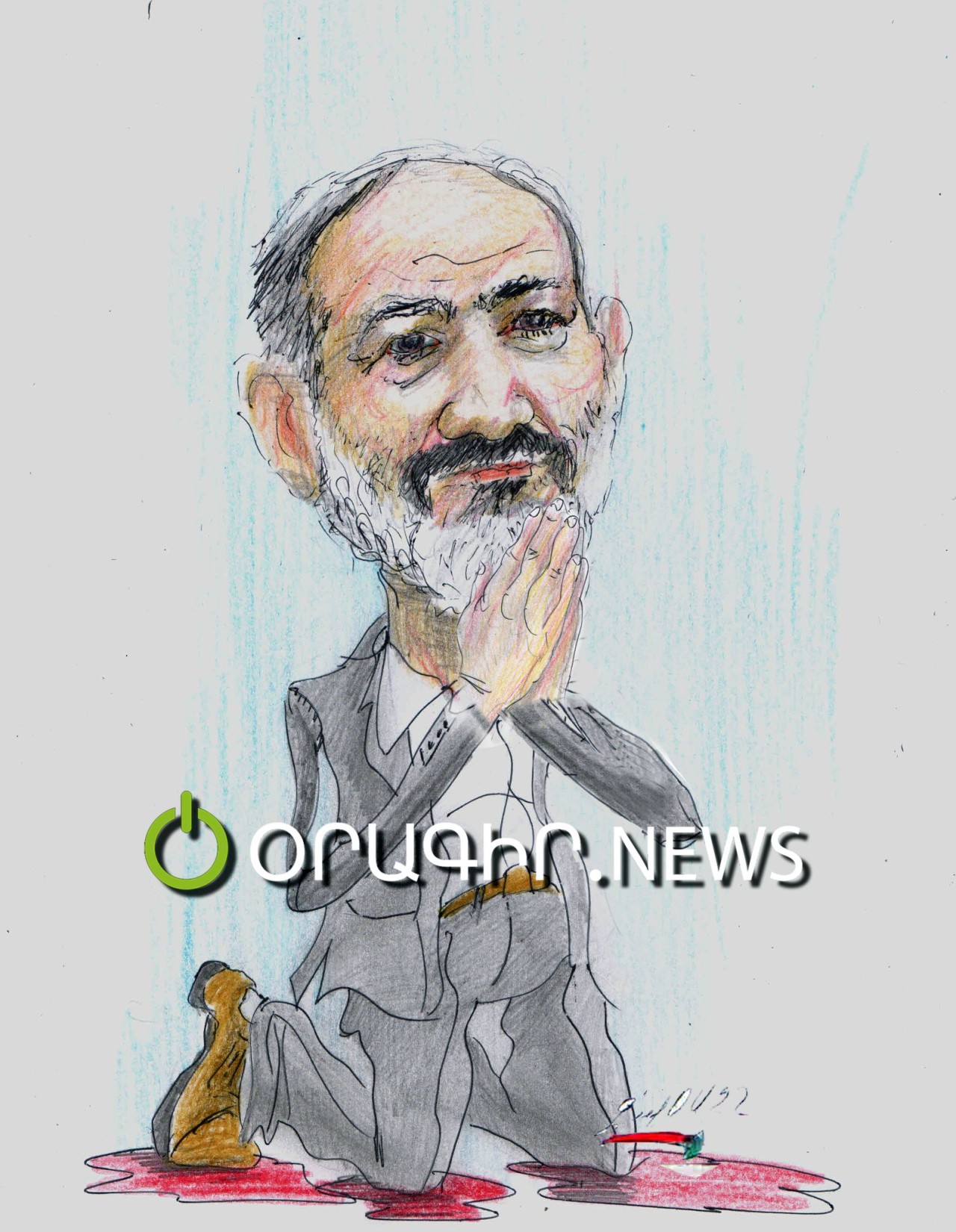 Շատ եմ խնդրում. ինձ փրկեք