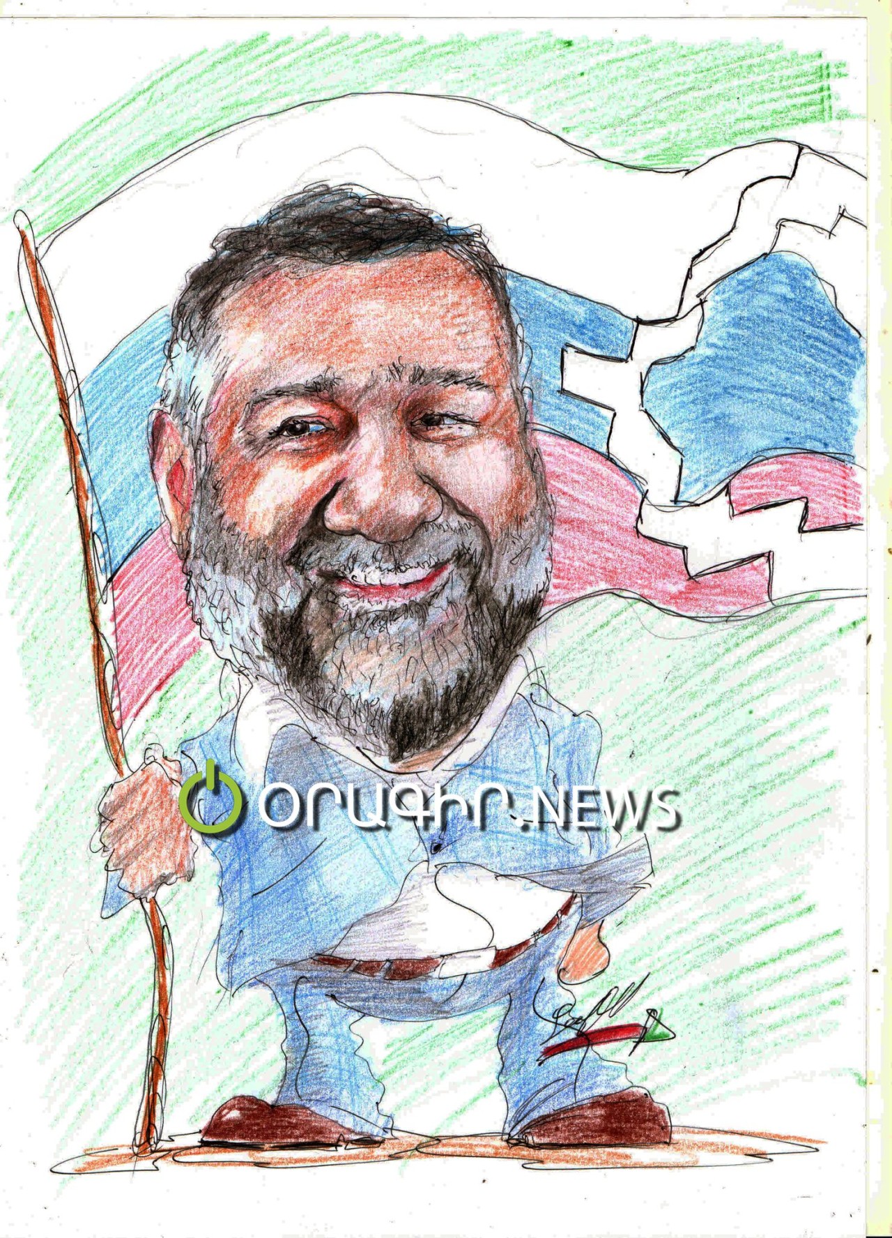 Սին առմյանսկոգո նառոդա