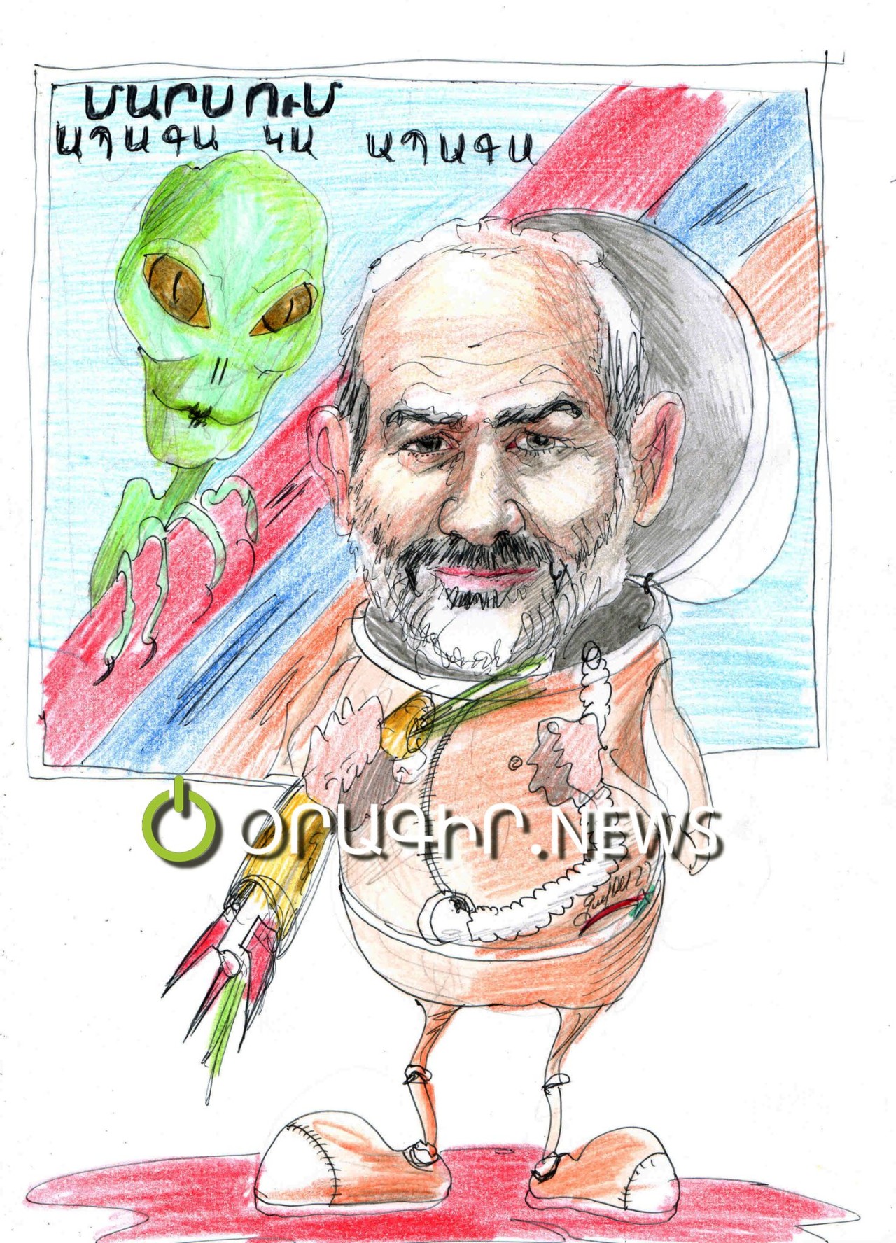 Ըստ Խաղաղության պայմանագրի` հայ ժողովուրդը մի քիչ տեղափոխվելու է