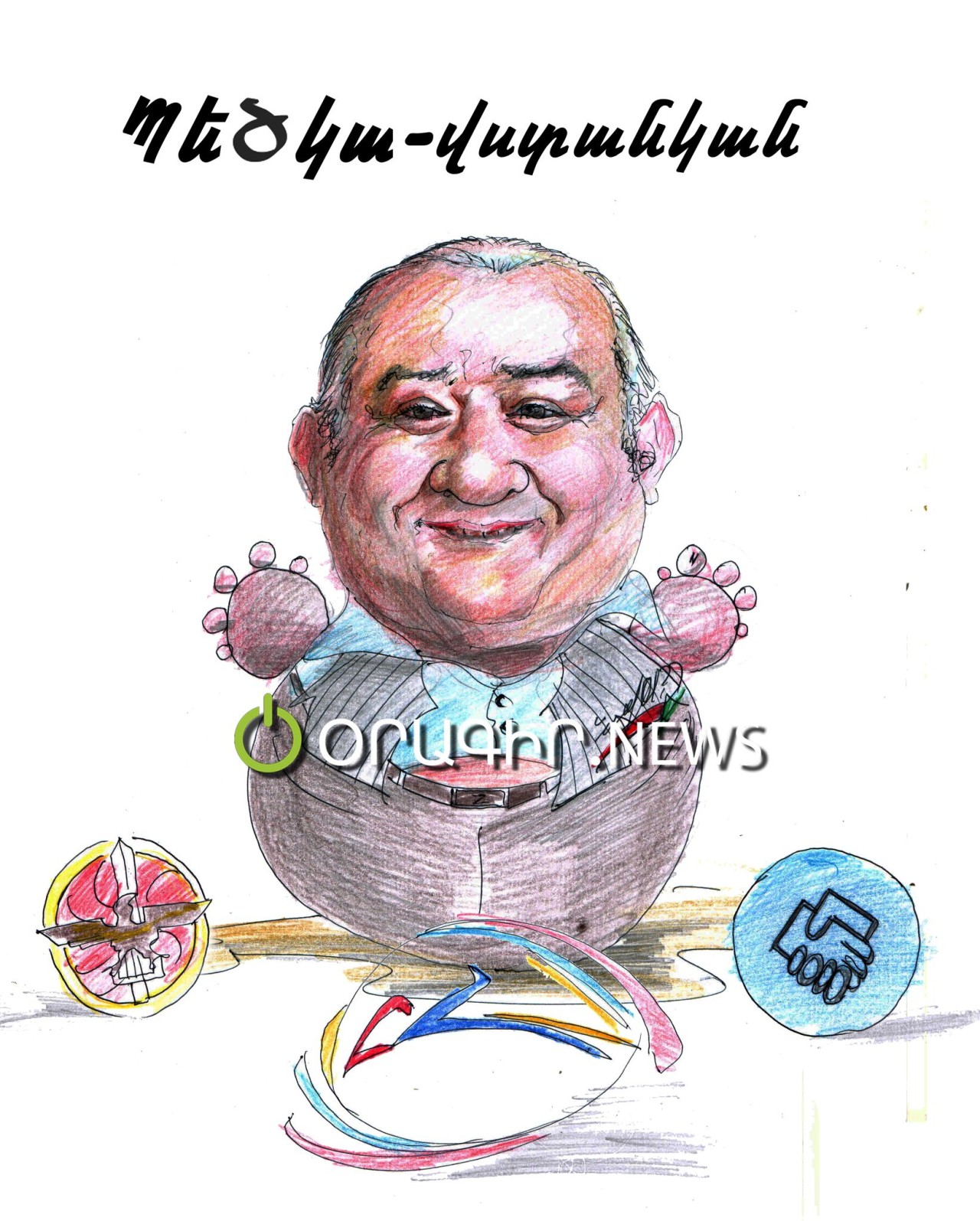 Պեծկա-վստանկան