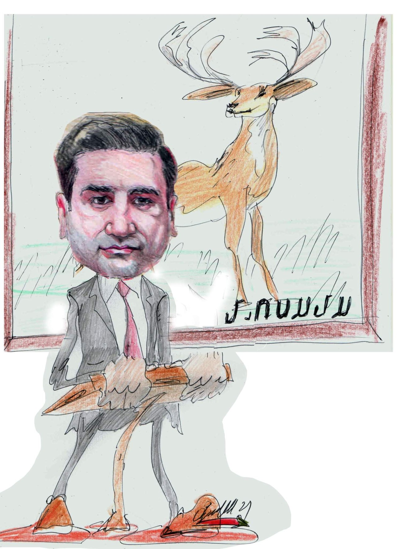 Դոռոգոյ օլեն