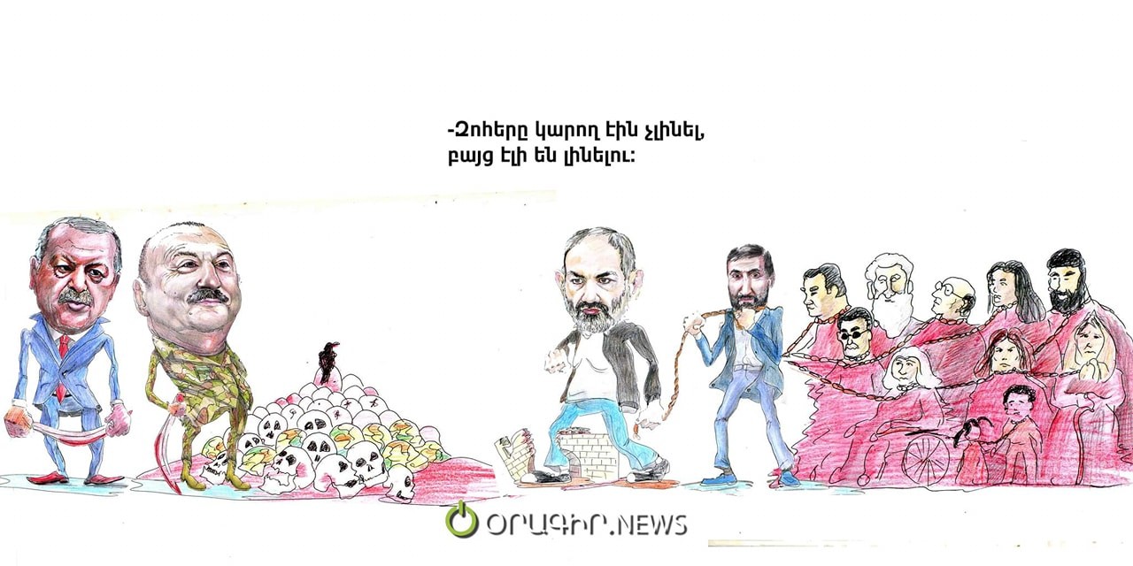 Զոհերը կարող էին չլինել, բայց էլի են լինելու։