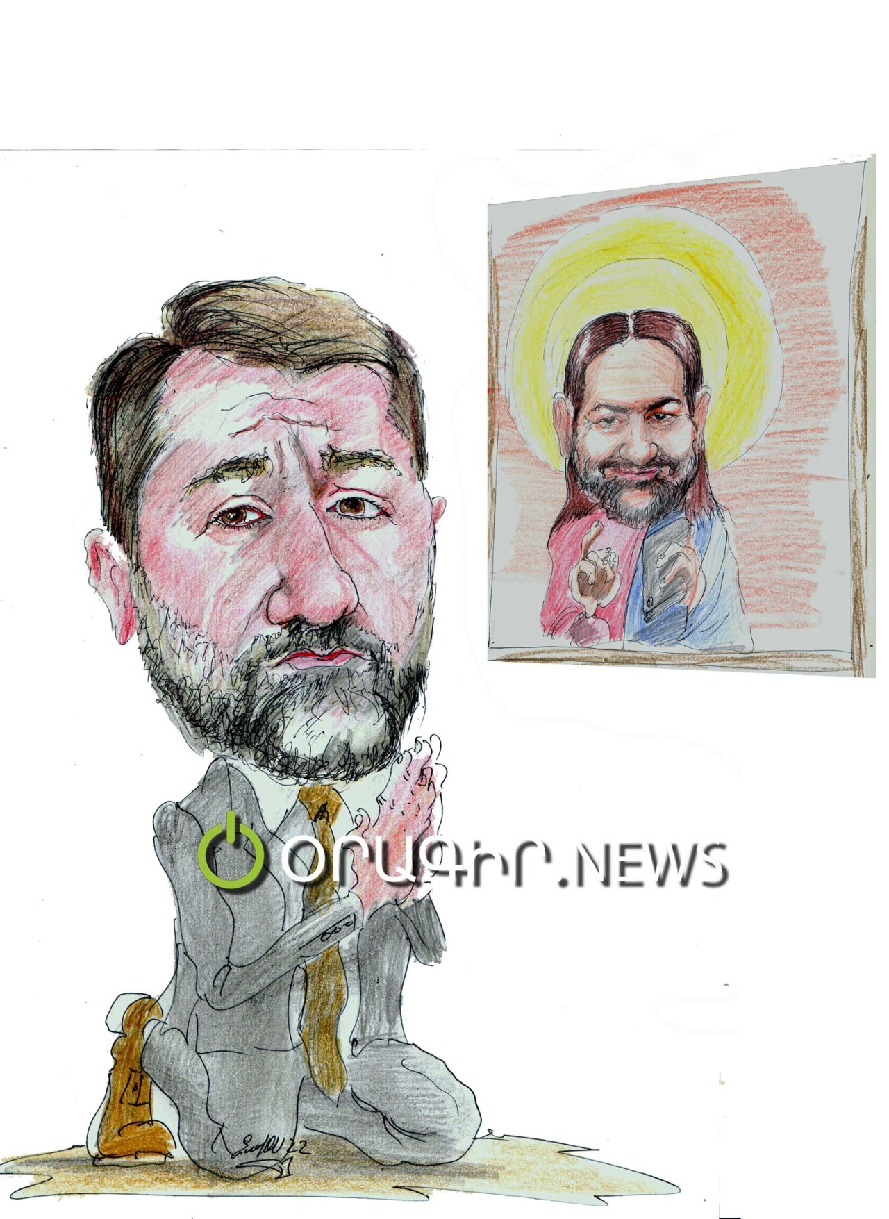Հայր մեր, որ մորուքով ես, սուրբ եղիցի բերան քո․․․․