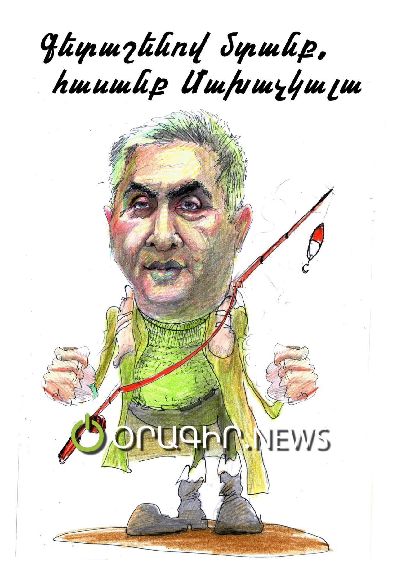 Գետաշենով մտանք, հասանք Մախաչկալա