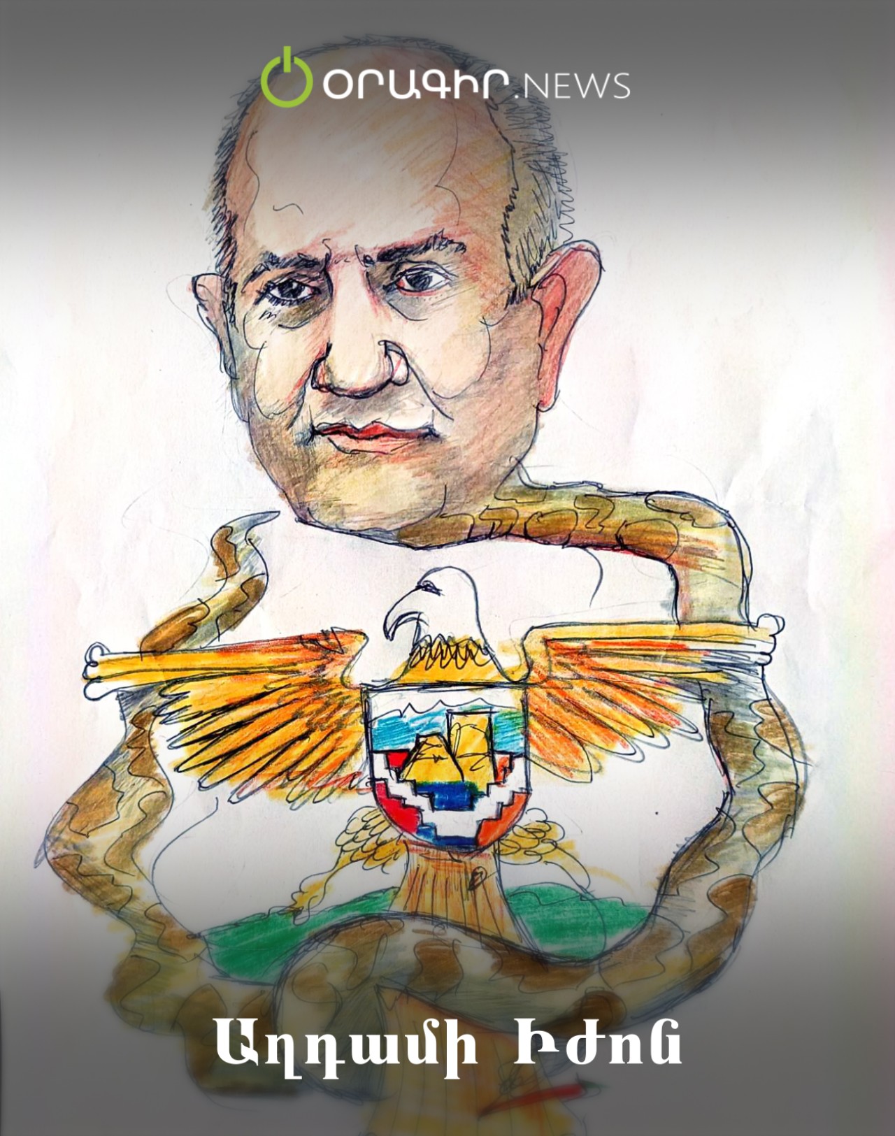 Աղդամի Իժոն