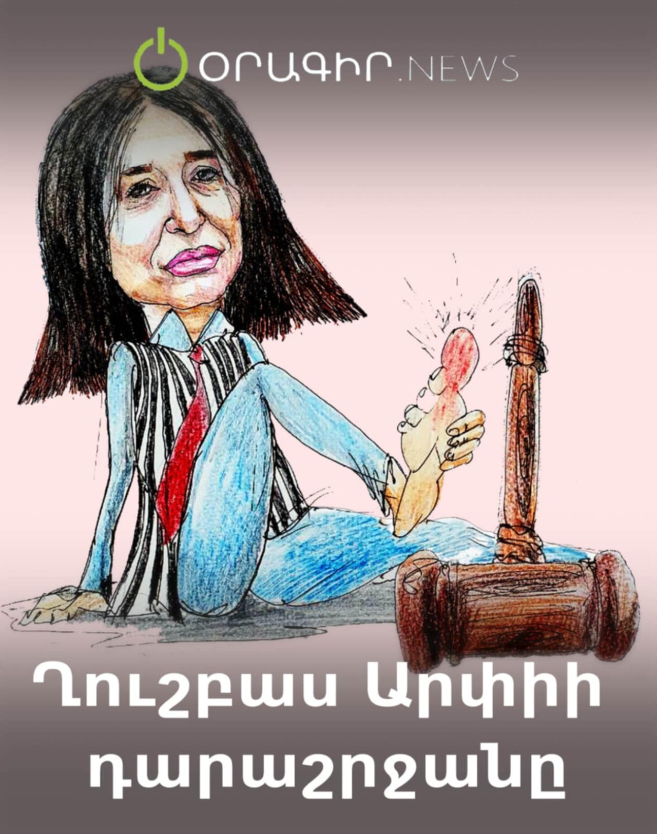Ղուշբաս Արփիի դարաշրջանը