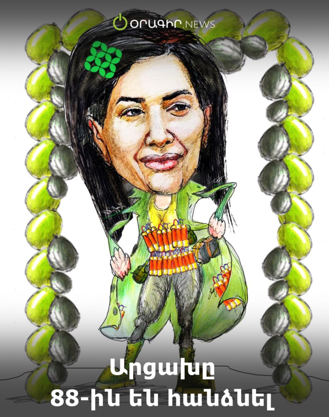 Արցախը 88-ին են հանձնել