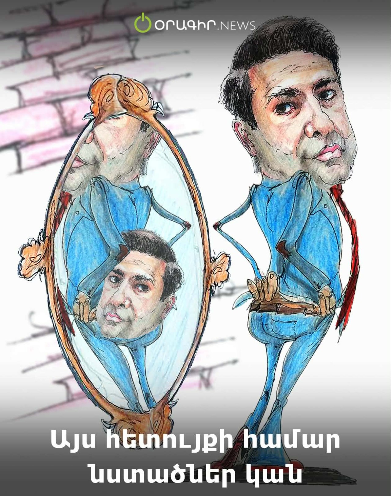 Այս հետույքի համար նստածներ կան