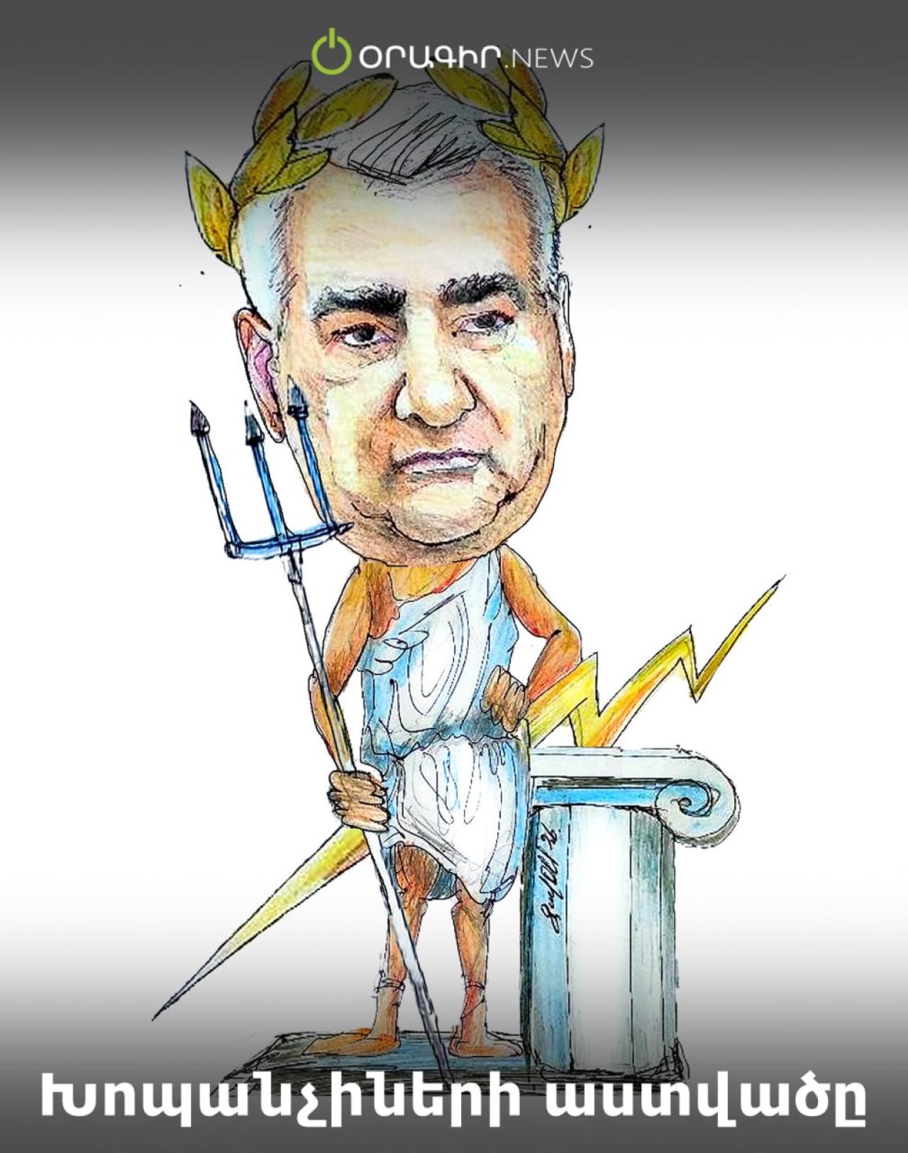 Խոպանչիների աստվածը