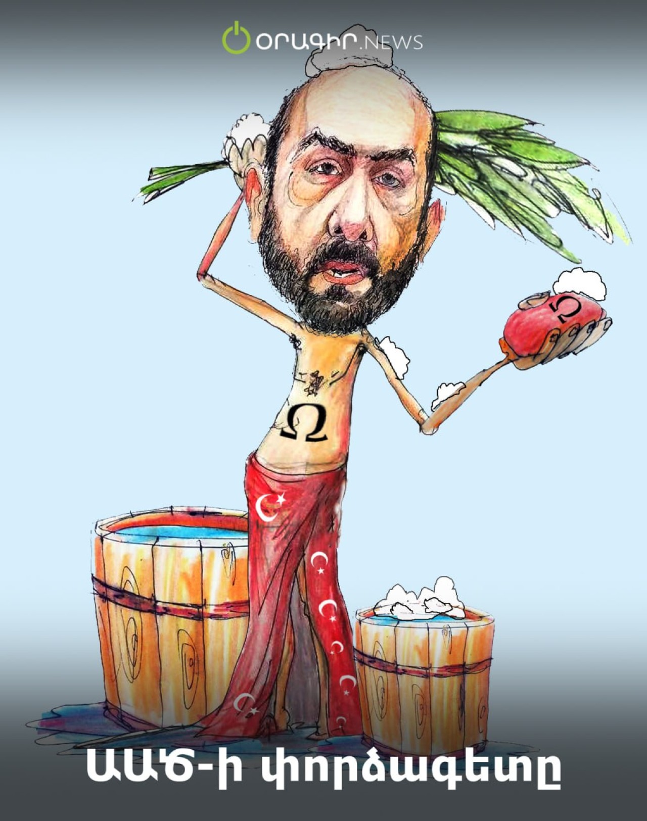 ԱԱԾ-ի փորձագետը