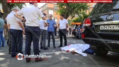 «Կինո Մոսկվա»-ի  դիմաց հայտնաբերվել է հրազենային վնասվածքներով տղամարդու դի. shamshyan.com