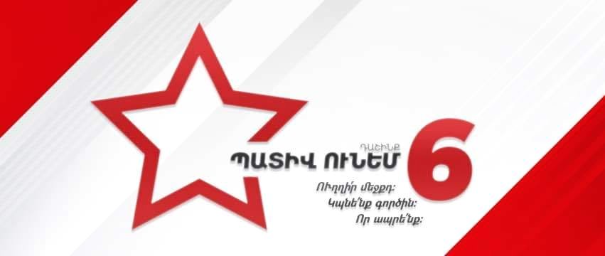 Գլուխները պատին կտան. թույլ չենք տա . Վանեցյան