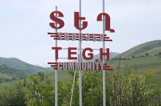  Տեղ համայնքում անցկացվել է անվտանգության հարցերով միչգերատեսչական խորհրդի նիստ