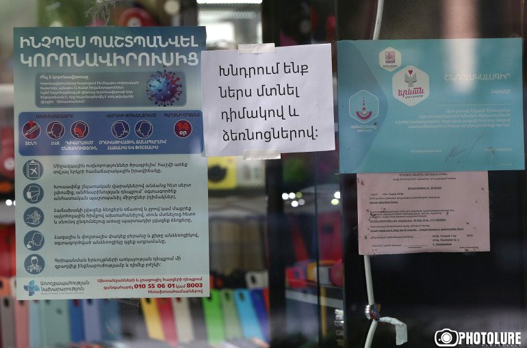 Սեպտեմբերի ընթացքում ԱԱՏՄ-ը իրականացրել է 5430 ստուգայց, արձանագրվել է 915 խախտում