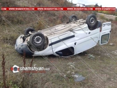 Ծաղկաձորում ՍՊԸ-ի 21-ամյա տնօրենը Peugeot-ով գլխիվայր հայտնվել է երթևեկելի գոտուց դուրս. նրան հասցրել են հիվանդանոց