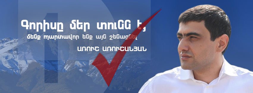 Մենք ապրում ենք չդադարող քաոսի ու զավեշտալի իրականության մեջ․ «Առուշ Առուշանյան» դաշինք