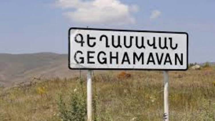 Սևանի Գեղամավան գյուղում ՀՅԴ-ն ձայների շուրջ 77 տոկոսն է ստացել