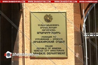 Կրակոցներ Կոմիտասի «Երևան սիթի»-ի ավտոկայանատեղիում․ Shamshyan.com