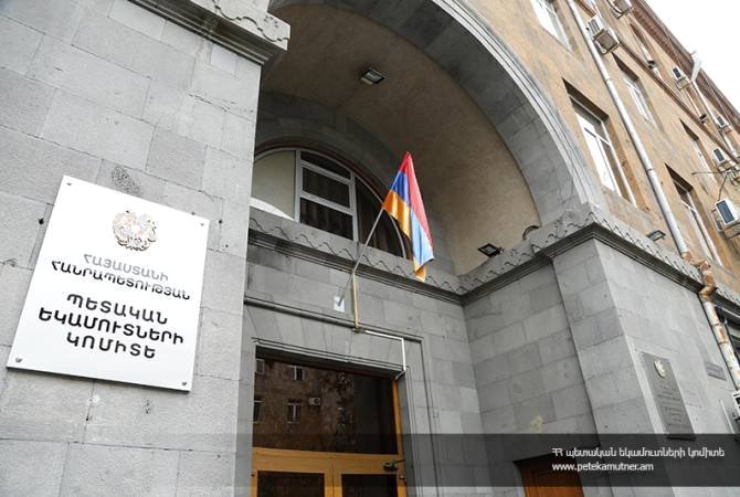 ՊԵԿ-ում դեկտեմբերի 31-ին սահմանվել է հերթապահություն