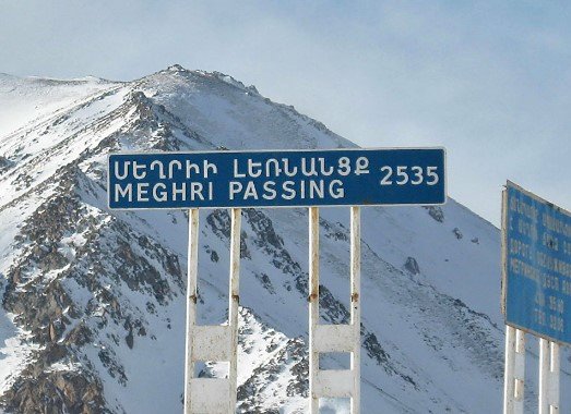 Մեղրու լեռնանցքը բաց է