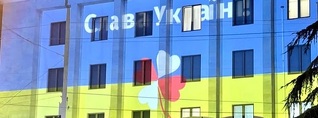 Թբիլիսիում ՌԴ դիվանագիտական ​​առաքելության շենքի վրա լուսարձակվել են Ուկրաինայի դրոշն ու ՆԱՏՕ-ի զինանշանը