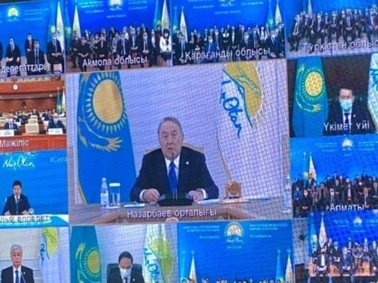 Նազարբաևը «Նուր Օթան» կուսակցության համագումարին հայտնվել է տեսակապում